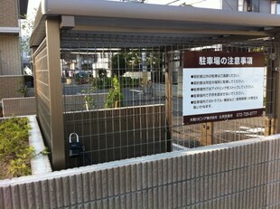 桜井駅 徒歩7分 1階の物件内観写真